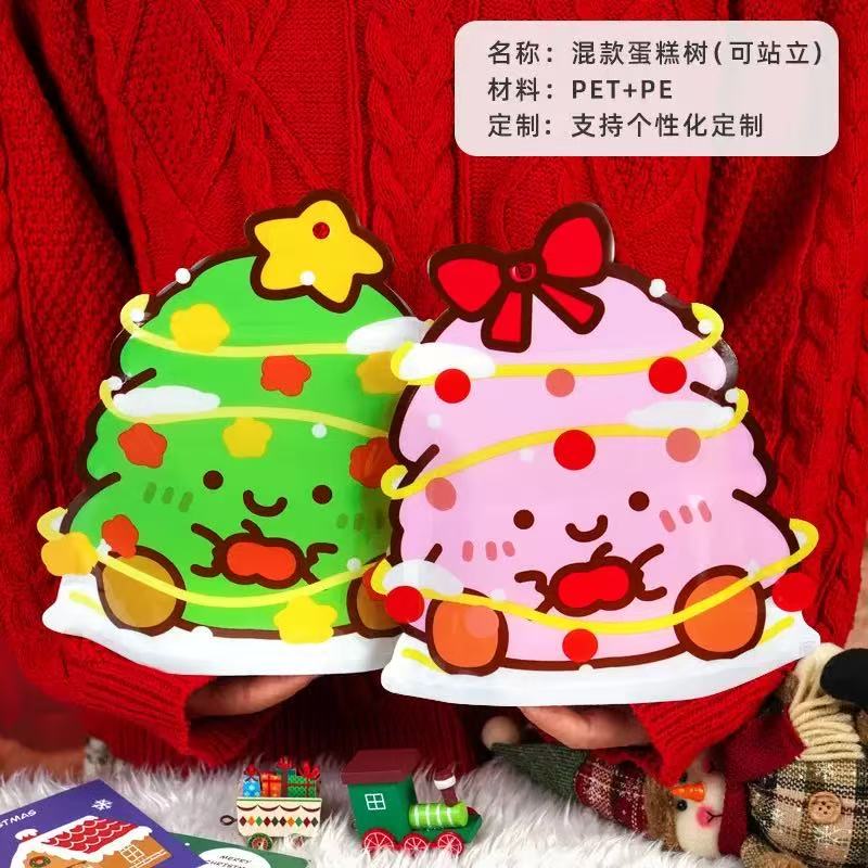 !!! NEW Christmas Package Bags-Yaya Shop