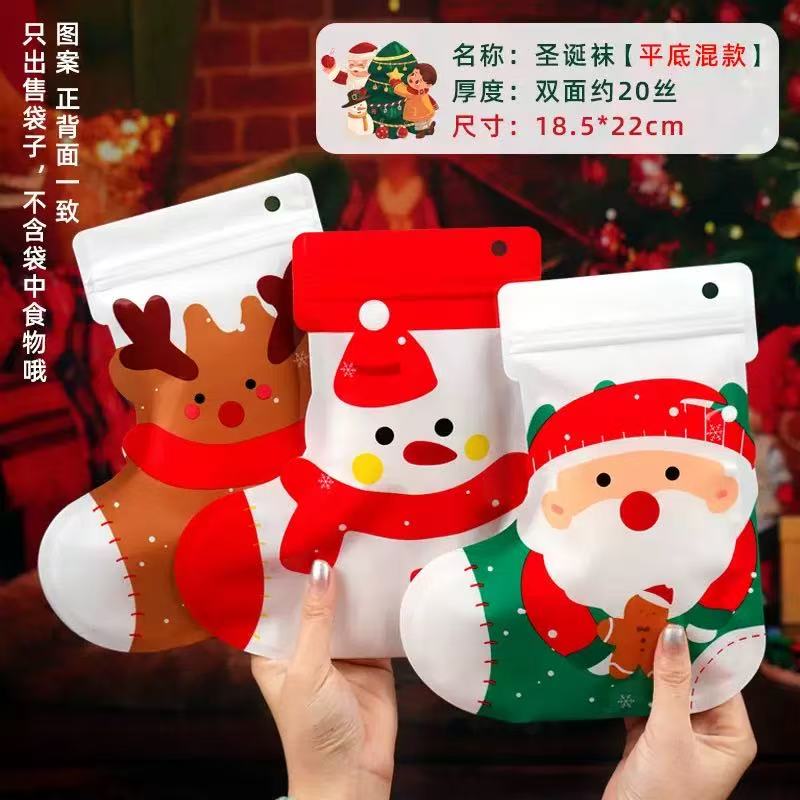 !!! NEW Christmas Package Bags-Yaya Shop