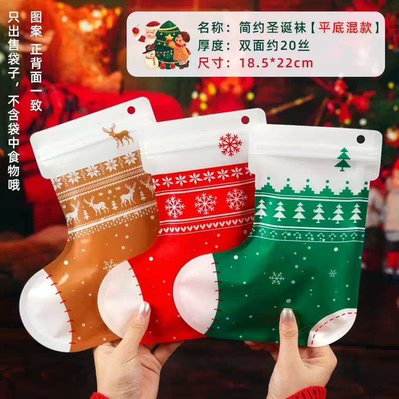 !!! NEW Christmas Package Bags-Yaya Shop