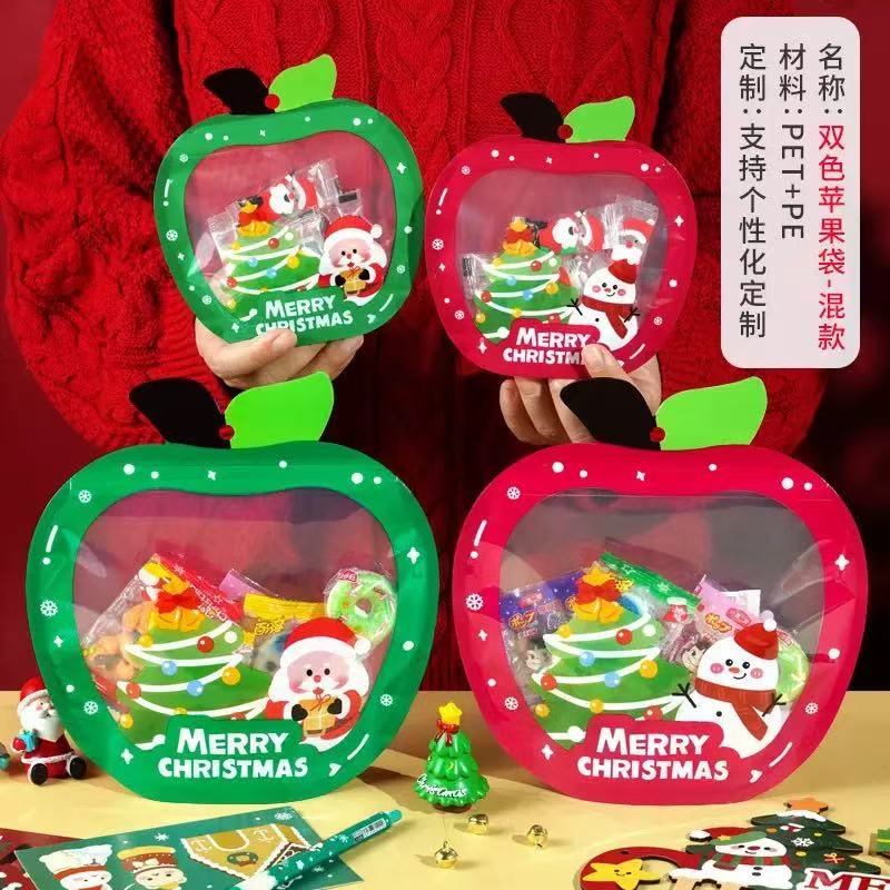 !!! NEW Christmas Package Bags-Yaya Shop
