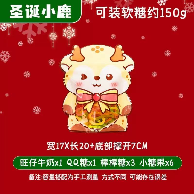 !!! NEW Christmas Package Bags-Yaya Shop