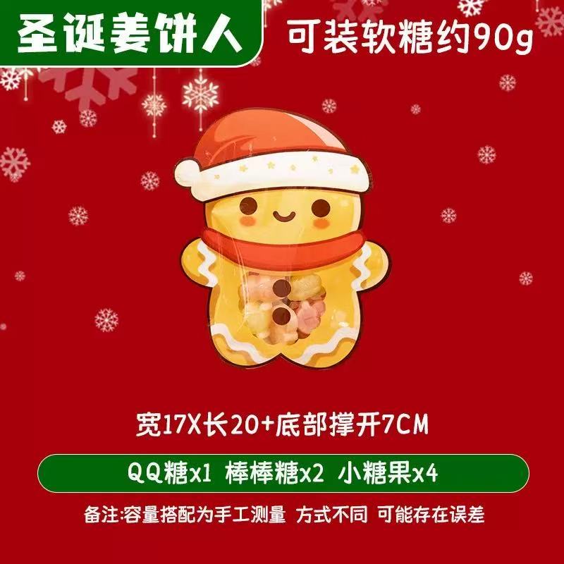 !!! NEW Christmas Package Bags-Yaya Shop