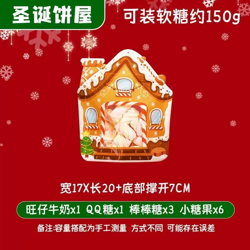 !!! NEW Christmas Package Bags-Yaya Shop