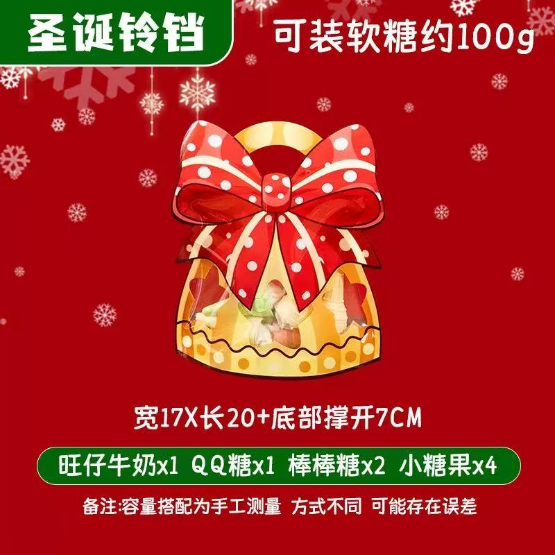 !!! NEW Christmas Package Bags-Yaya Shop