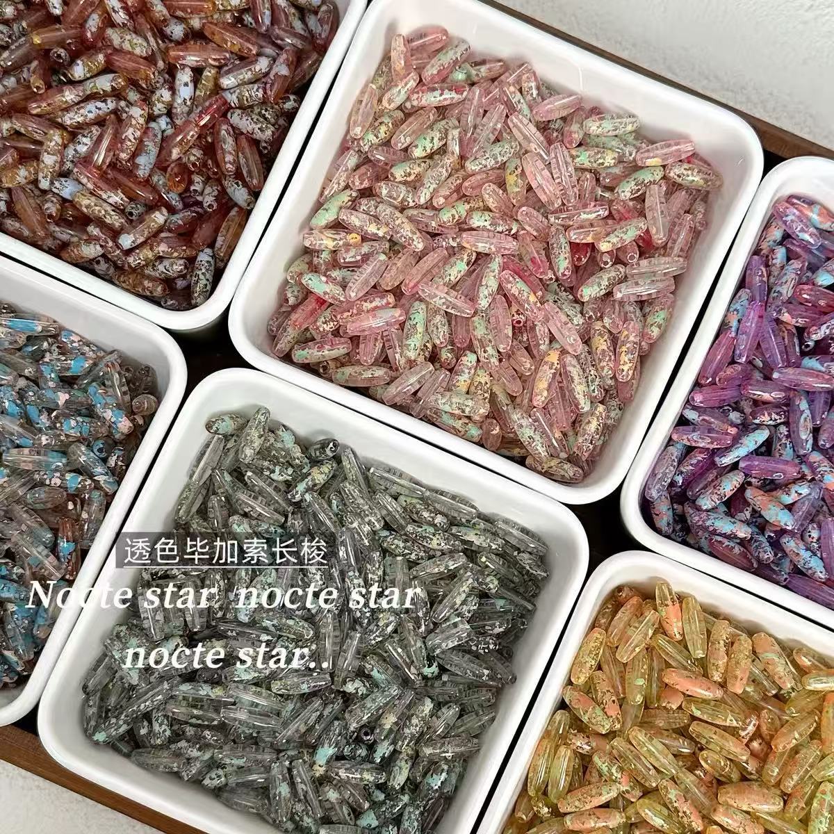 【New】Oval Glass Beads--Open in Live