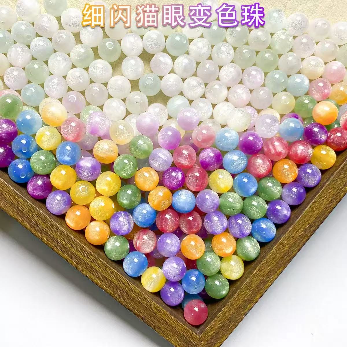Various Mix Beads--Shovel in Live